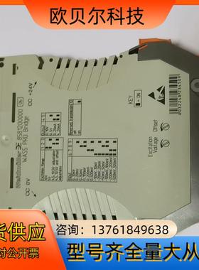 魏德米勒双通道信号隔离器8581200000/WAS5 PR