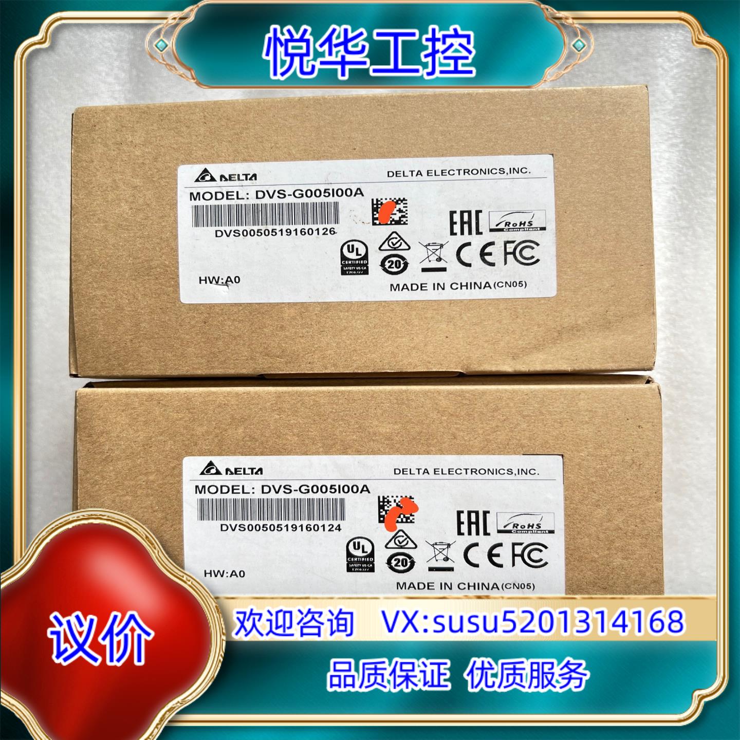 原装正品台达交换机DVS-G005I00A工业级以太网5口全议价