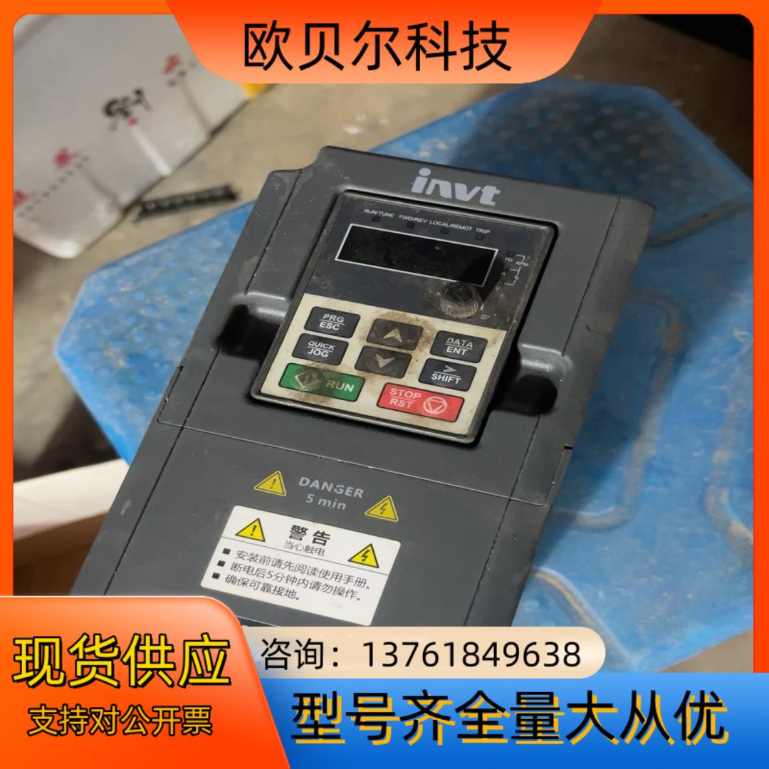 英威腾GD10-1R5G-4-B变频器1.5kw原装变频