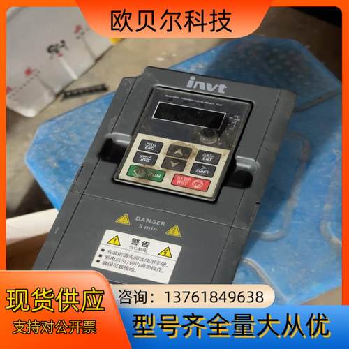 英威腾GD10-1R5G-4-B变频器1.5kw原装变频