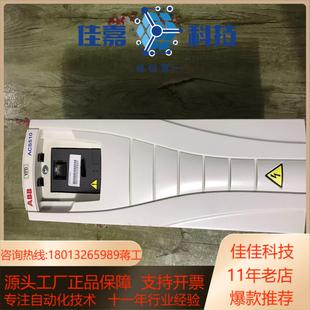 变频器 025A 型号ACS510