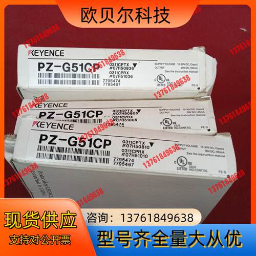 全新原装正品基恩士传感器PZ-G51CP三个