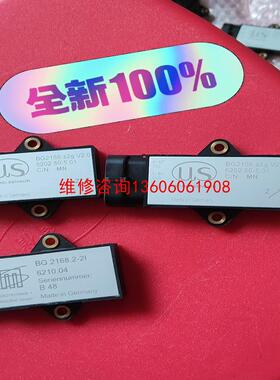 华锐风机用加速度传感器BG2168 BG2166,实物拍议价