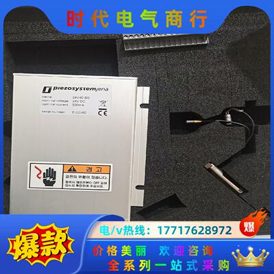 piezosystem  jena 24v40  sgpie议价