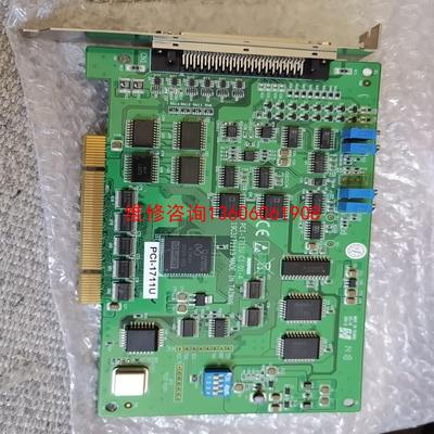 （请询价）研华 PCI-1711U 成色好，功能正常议价