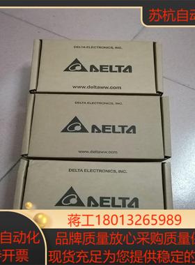 台达全新ES3 PLC，型号：DVP32ES311T，东西都