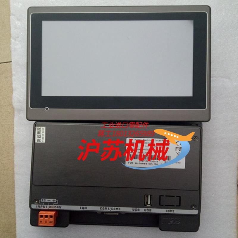 触摸屏AST-080THE1B 半年 现货 成色