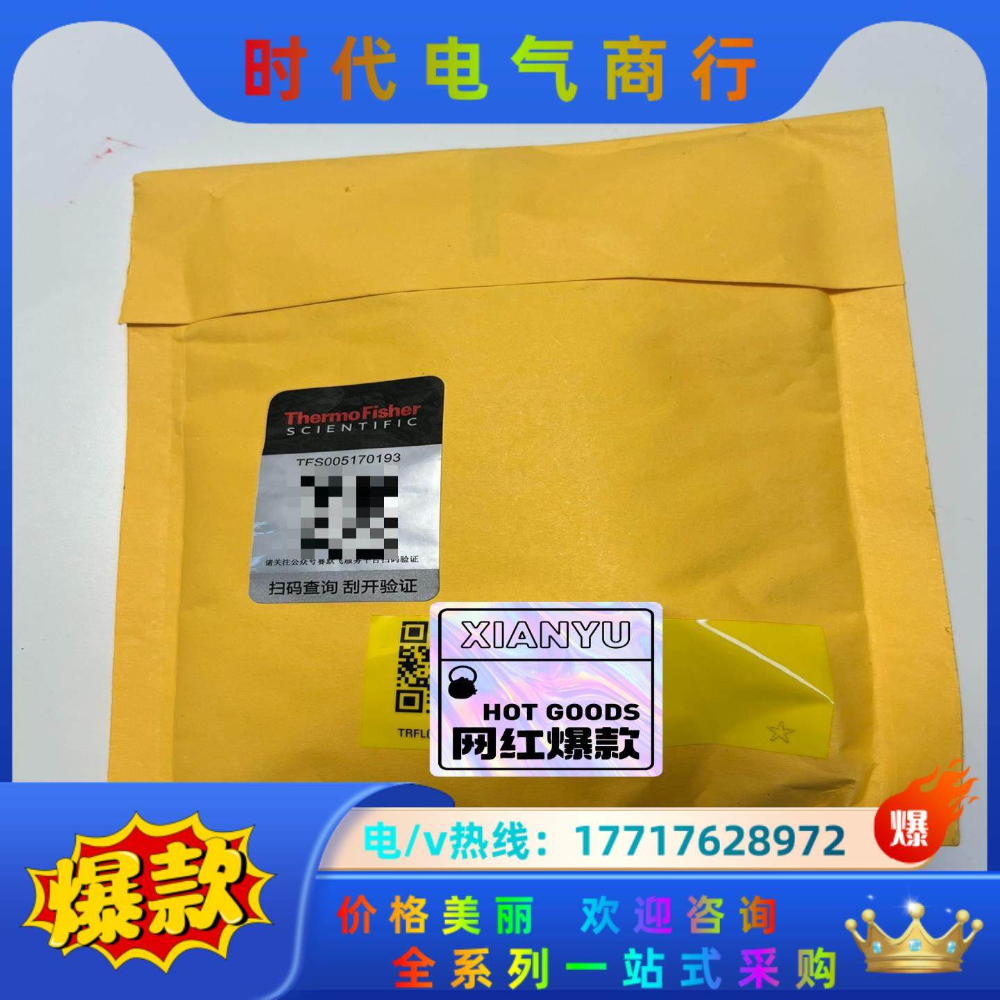 赛默飞离子色谱075768，全新原装密封圈，全新封，货号议价