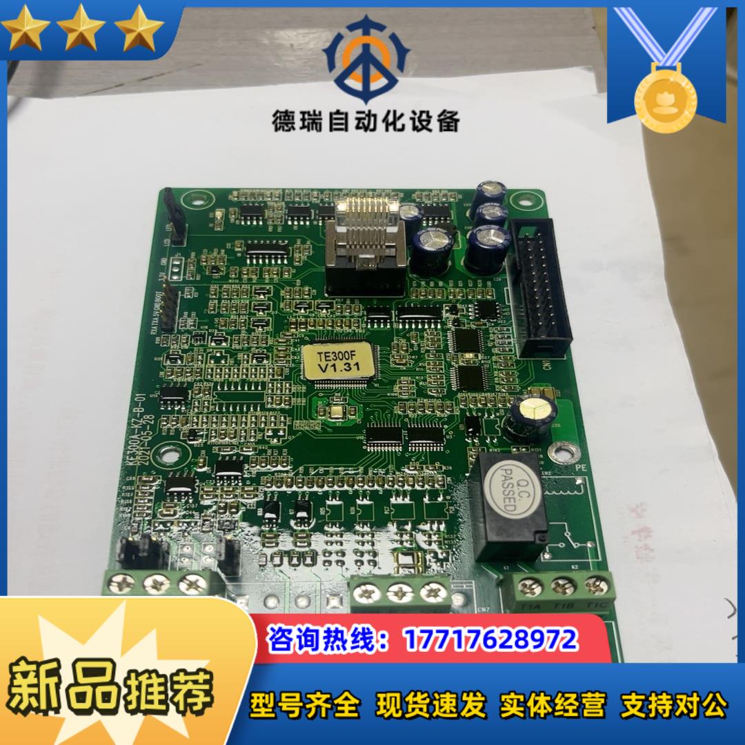 迈凯诺空压机变频器主板 75KW TPX300F-7R5G议价