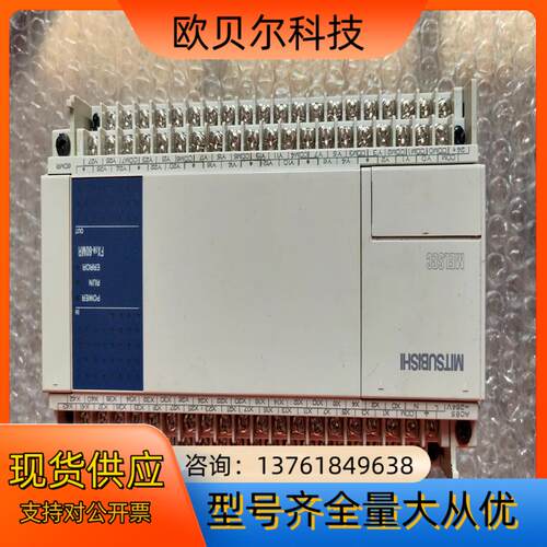 FX1N-60MR-001，件，通电正常，成色如