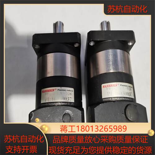 减速器，适合200w，400w伺服电机议价