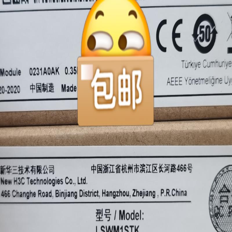 全新交换机堆叠线LSWM1STK LSWM2STK LSWM