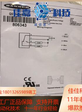 邦纳光电开关对射 QS18VN6R-DY03 QS186