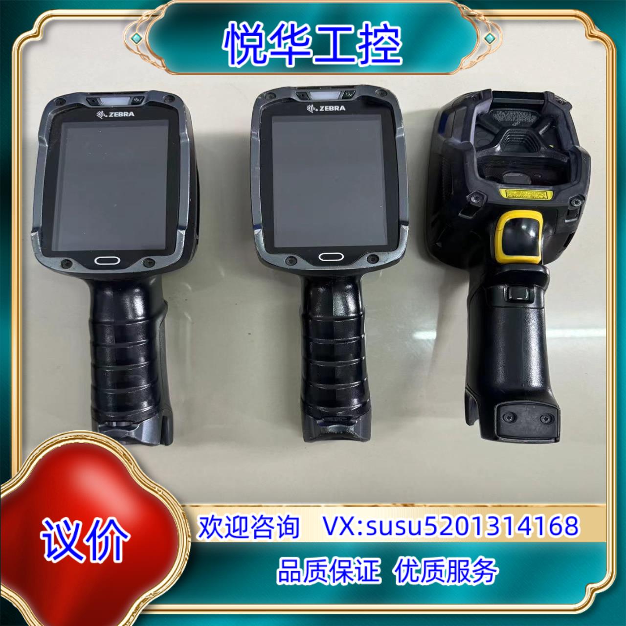 Zebra 斑马TC800/ TC8300现货实拍，现货