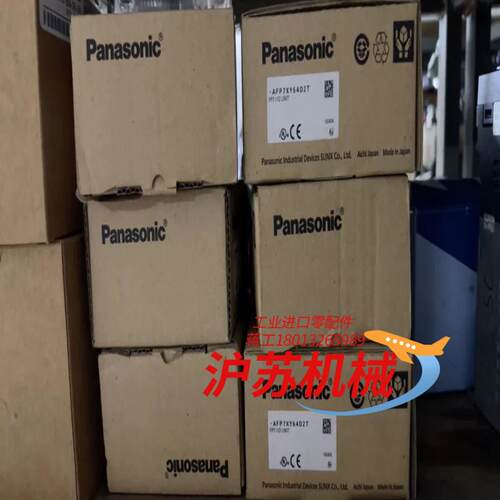 全新AFP7XY64D2T，现货6台