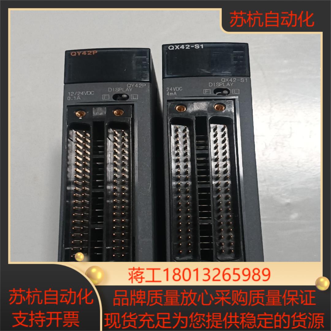QY42PQX42-S1功能单