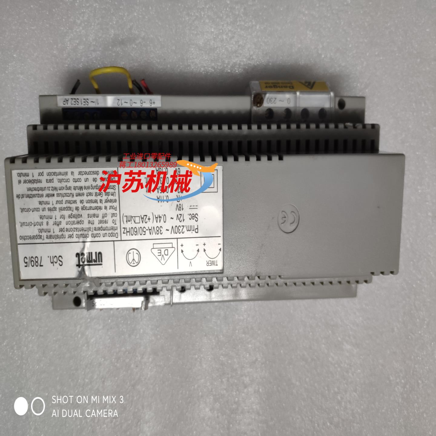 意大利URMET欧蒙特SCH.789/5门禁系统