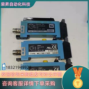 WLL160T F420 WLL160 现货西克光纤放大器