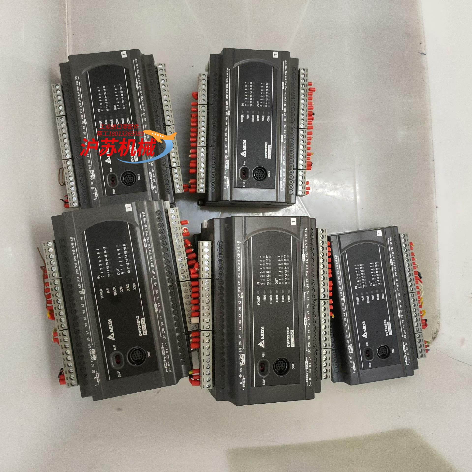 台达 PLC  DVP32ES200T