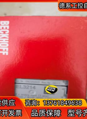 EL3214 EL3124 EL4124 KL3312-00