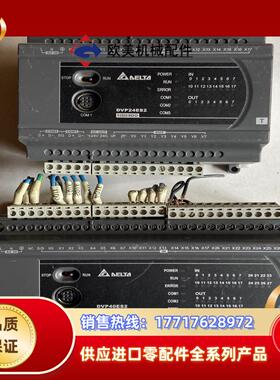 台达DVP40ES200R/DVP24ES200T