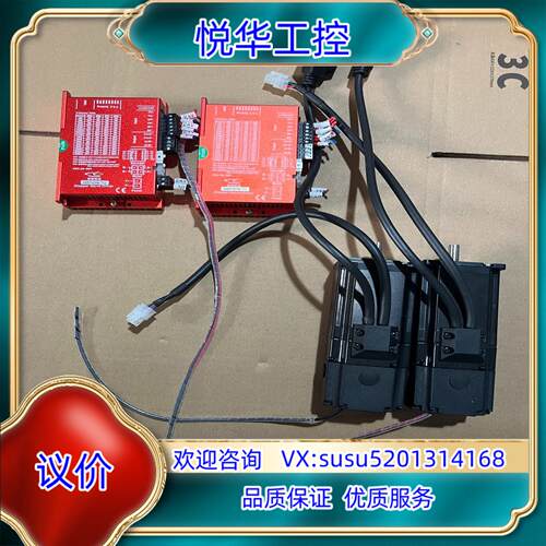 研控57闭环套装驱动器型号SSD2505MSSD2505议价