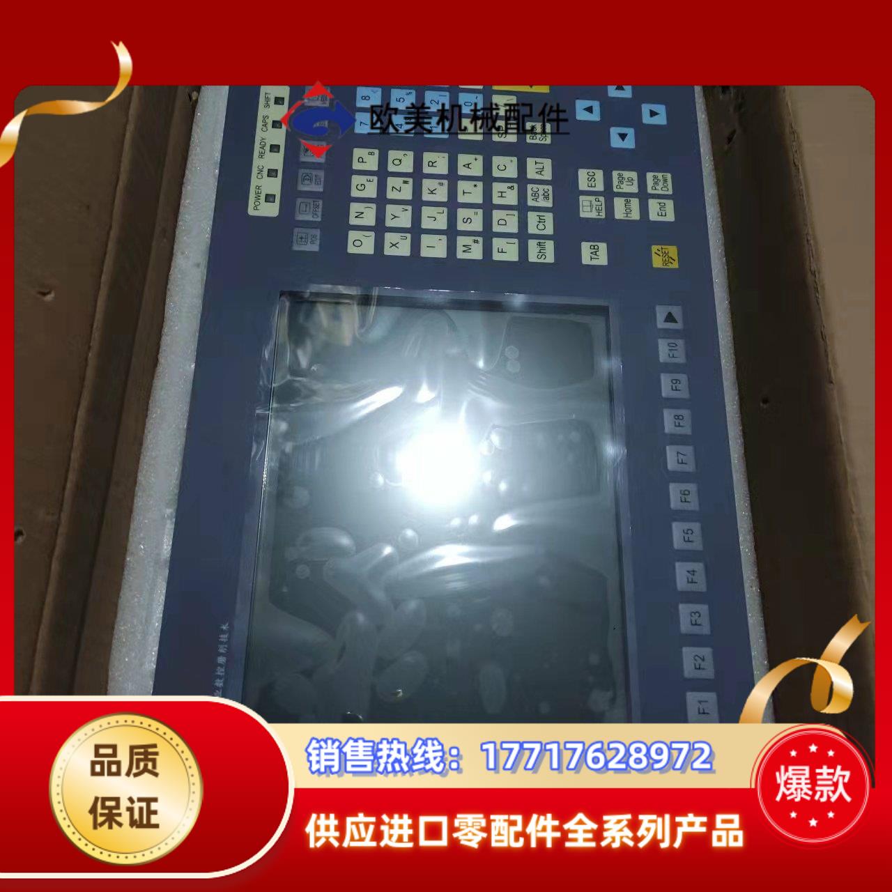 PANEL10-01-VGA-AKS PCU00372 议价