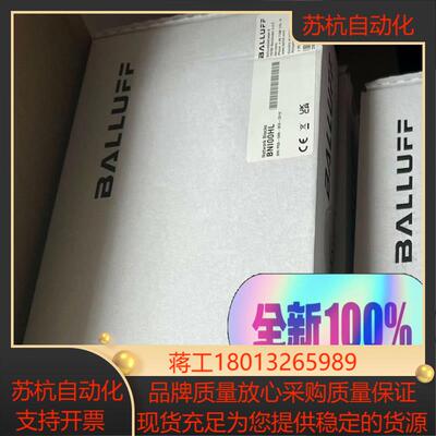 巴鲁夫BNI00HL，BNI PG3-508-0C5-Z01议价