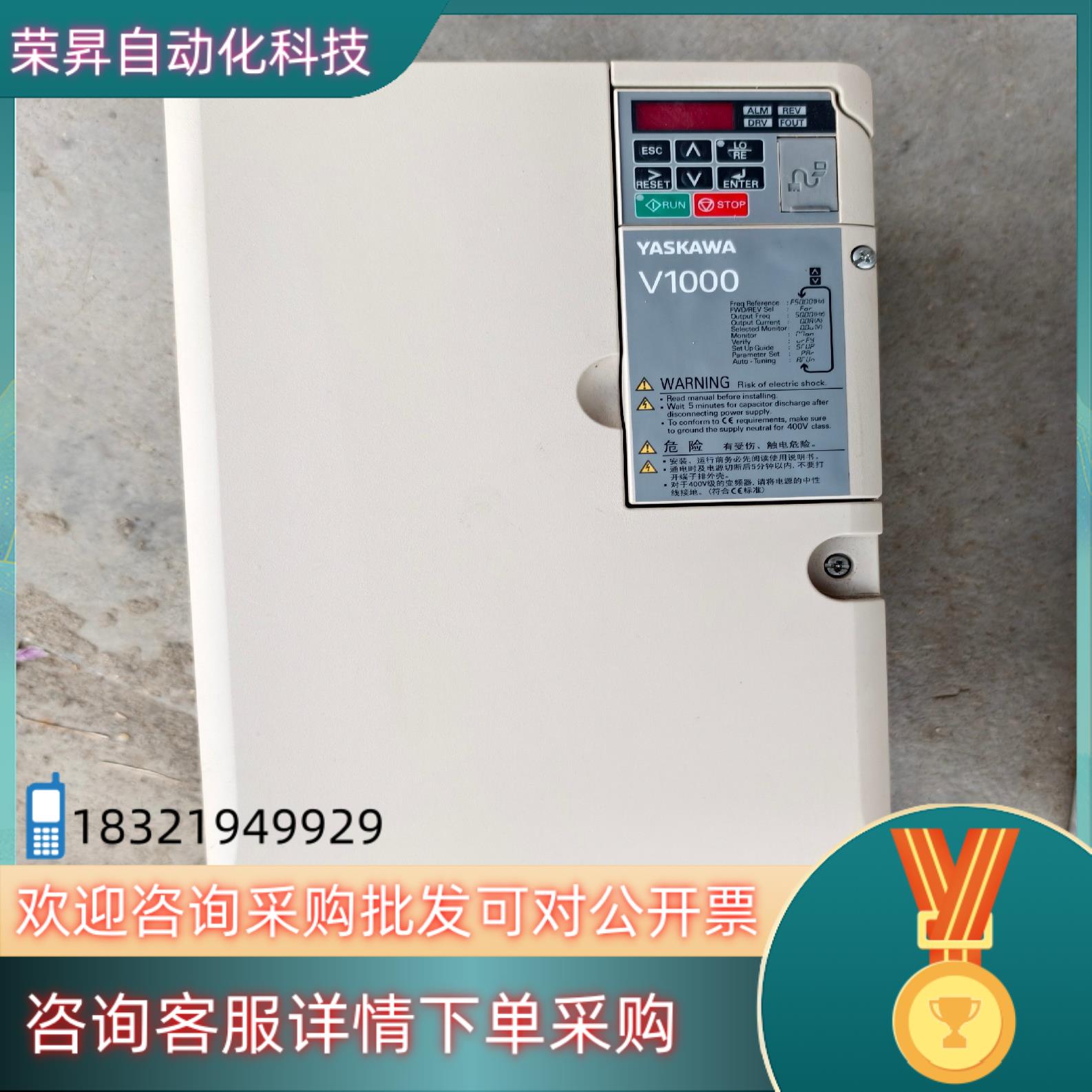 现货安川变频器CIMR-VB4A0038FBA成色新日期新