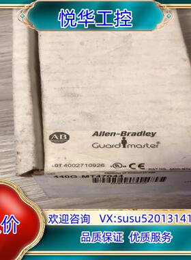 原装440G-MT47044 A AB罗克韦尔全新原装现货议