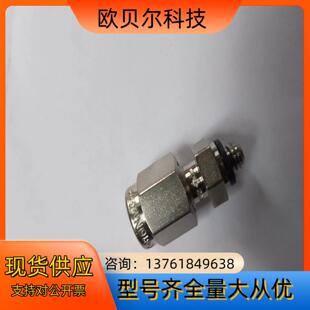 0157卡套管接头 Swagelok世伟洛克SS 200