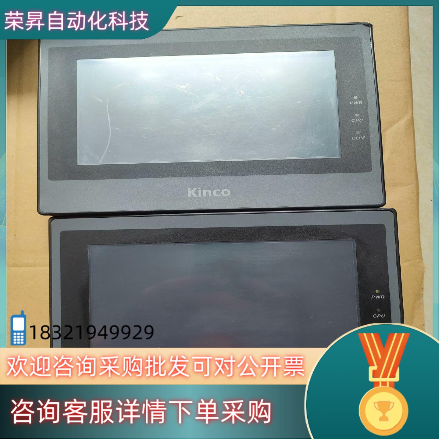 现货步科触摸屏MT4414TE件功能拍