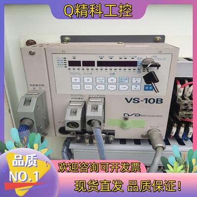 现货NSD控制编码器VS-10B-UDNP-1-1.1-S002