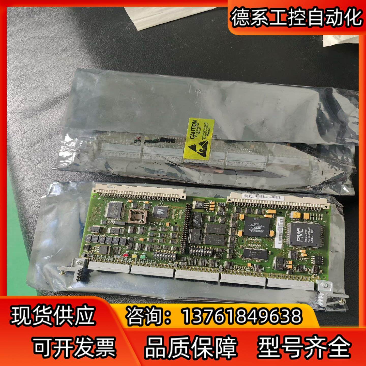 6DD1606-0AD1一起袋子拆开了没拆，全新,机械设备,其他机械设备,淘宝优惠券,粉丝福利购,淘宝优惠卷