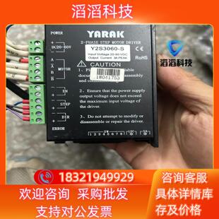 现货信浓电机驱动器Y2S3060 大族粤铭激光机电机驱 S驱动器