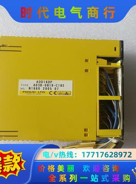 发那科PLC AOD16DP A03B-0819-C182议价