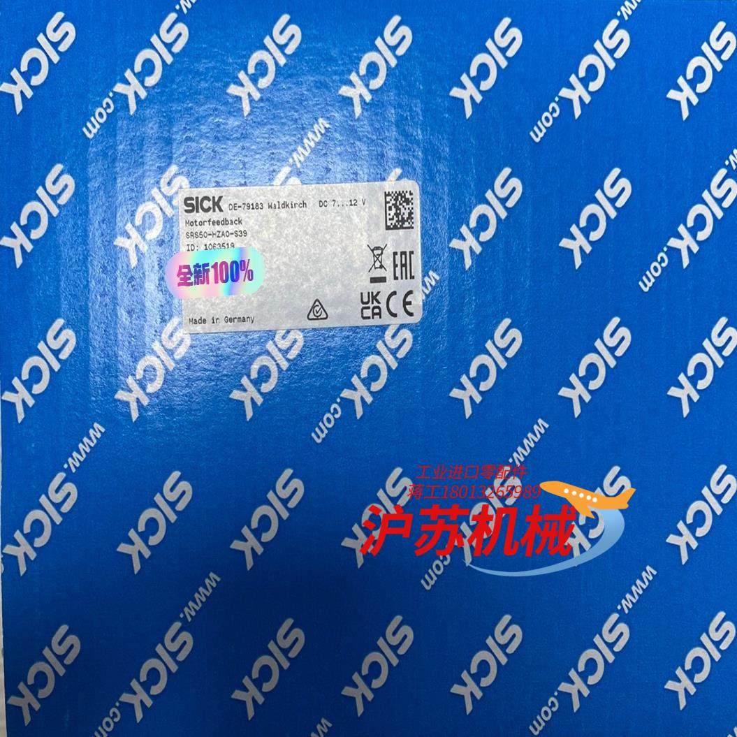 SICK 编码器 SRS50-HZA0-S39。 订货号:1