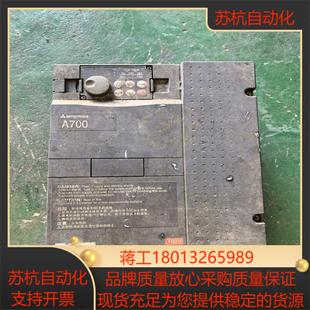 原装 三菱A700变频器FR CHT 55K 无修 A740