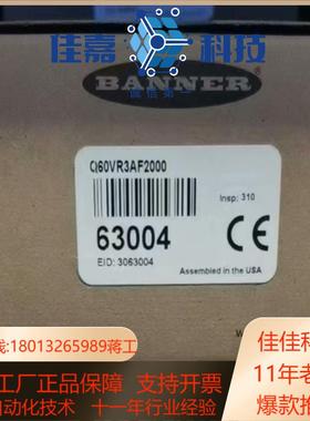 邦纳全新原装正品，传感器，T30UUNBQ，现货，需要的私聊