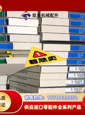 MTL安全栅MTL5544D   MTL5541 MTL45议价