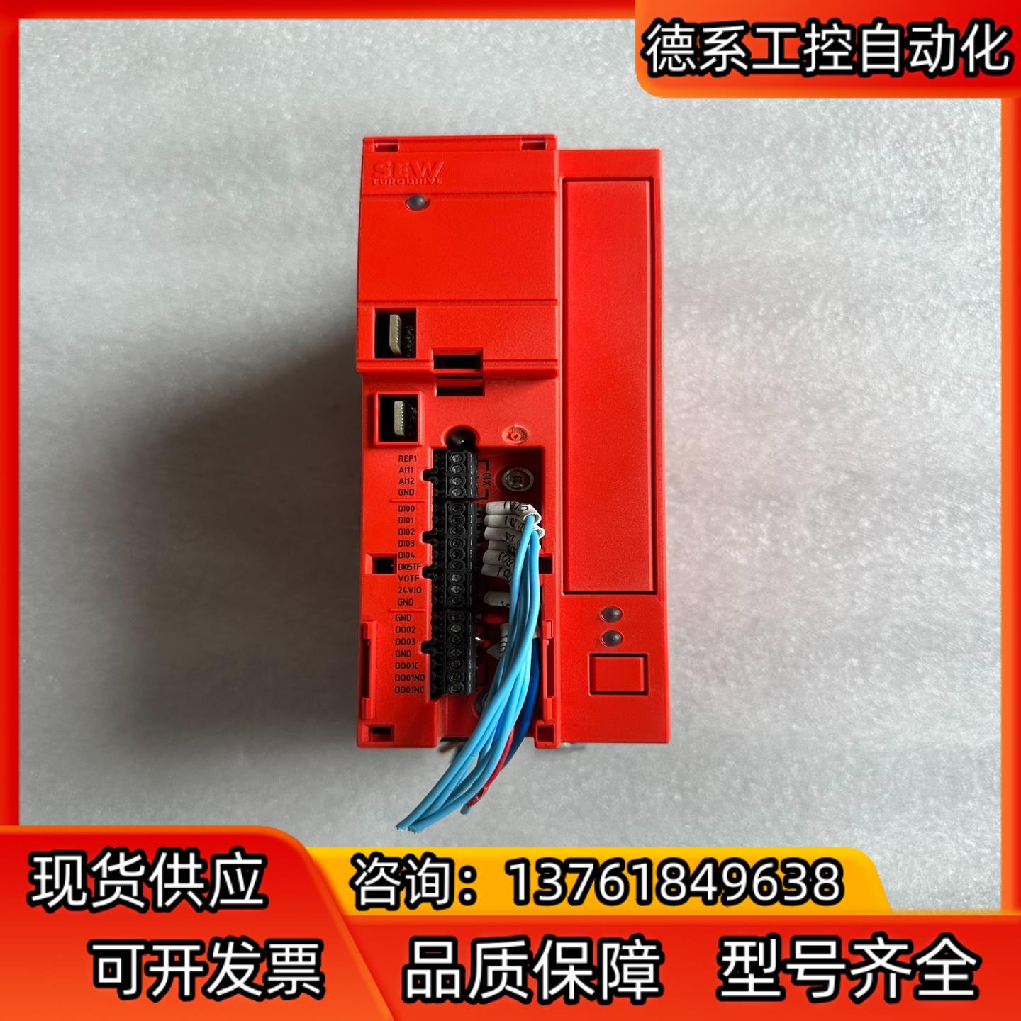 SEW变频器 MC07B0008-2B1-4-00