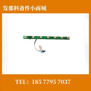 质量完好议价 A20B 1006 0271发那科fanuc七键按键条原装 拆机现货