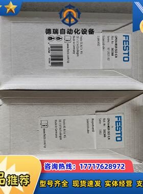 原装FESTO费斯托 CPV14-M1H-5LS-18 1议价