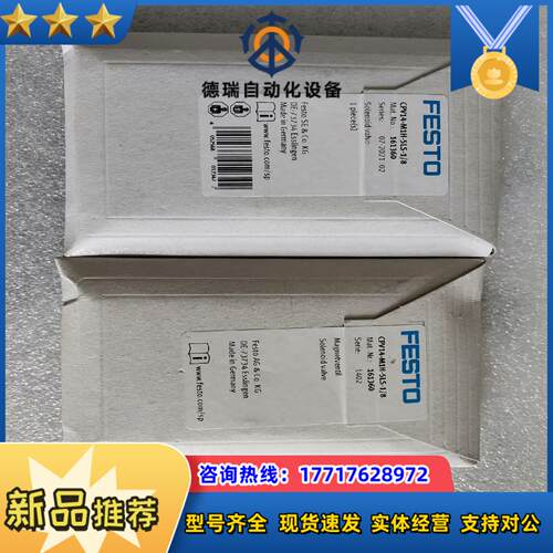 原装FESTO费斯托 CPV14-M1H-5LS-18 1议价