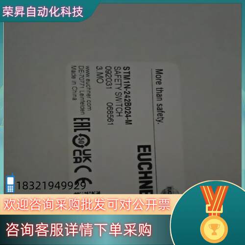 现货安士能STM1N-242B024-M
