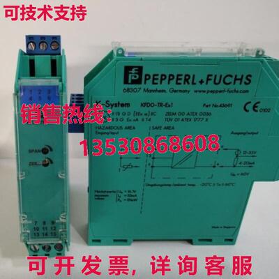 原装供应PEPPERL+FUCHS安全继电器KFD0-TR-EX1 43691