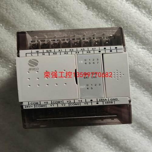 【荣强工控】LX3V-0806MR-A2 易联众PLC控制器 成色漂亮