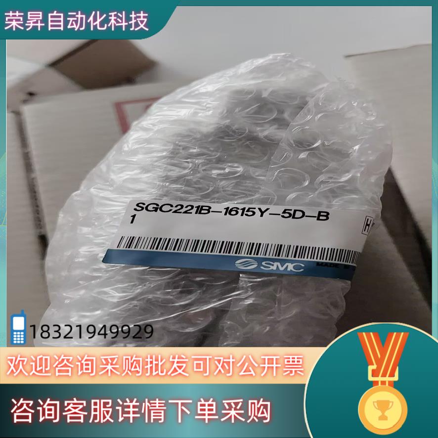 现货SMC二通阀 SGC221B-1615Y-5D-B1
