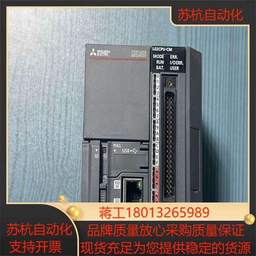 L01CPU-CM