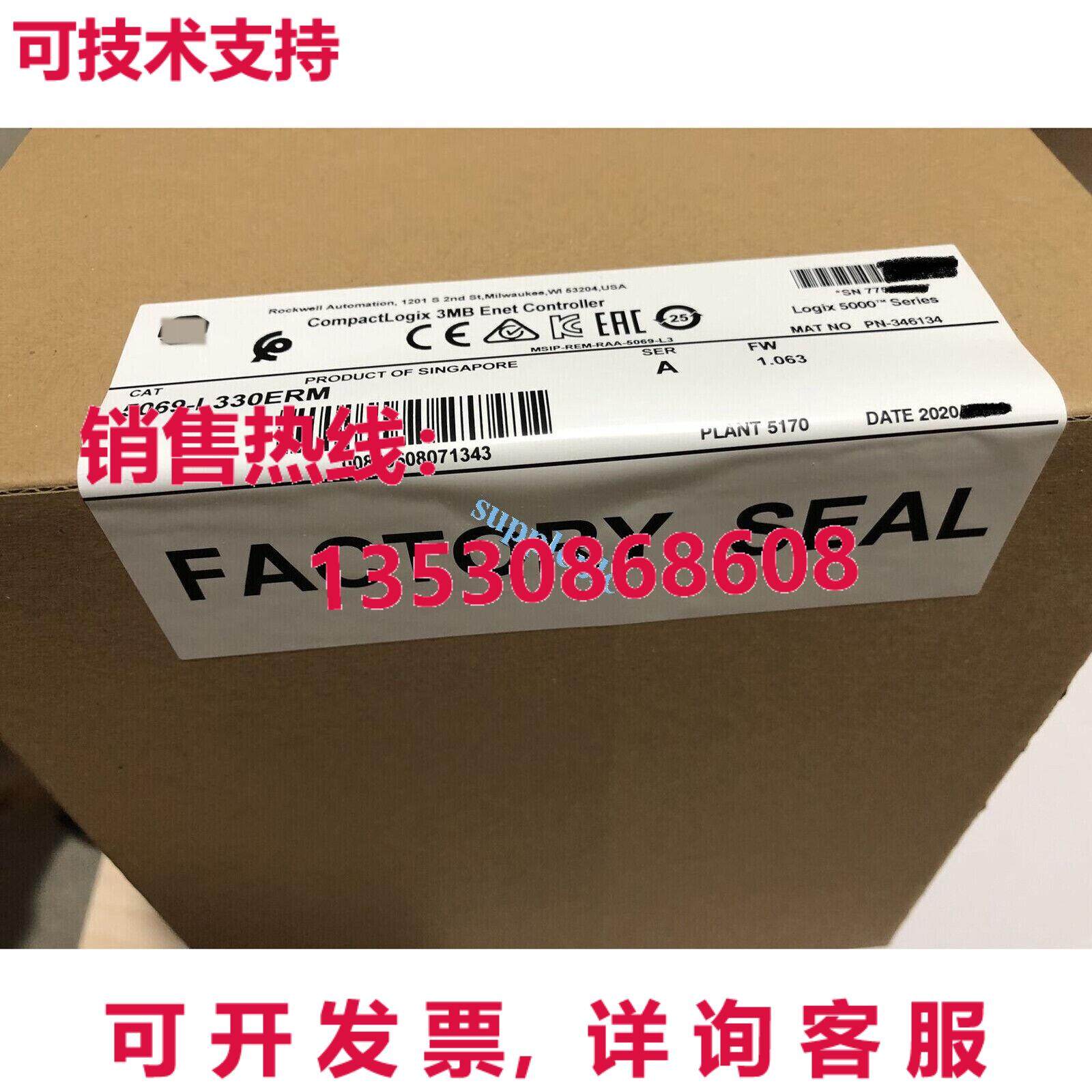 原装供应IN BOX 5069-L330ERM /A CompactLogix 3MB Enet Control